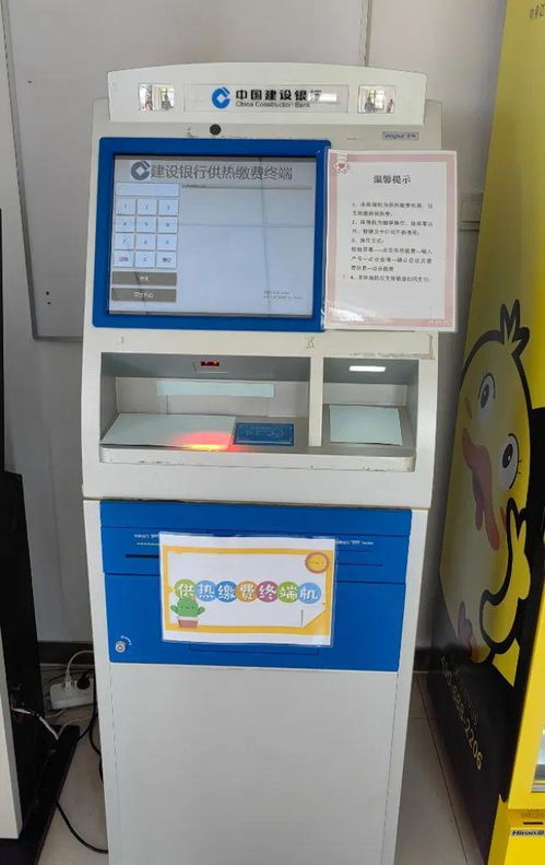 好消息, 四大机 落户智慧社区服务站啦