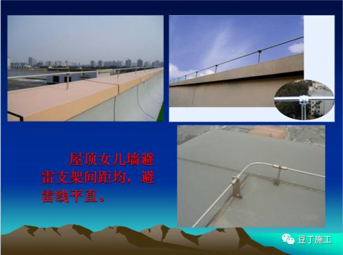 收图啦 精品结构工程和装饰 安装工程细部做法照片88张,拿去挑着用