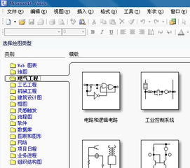 供热系统图怎么画啊