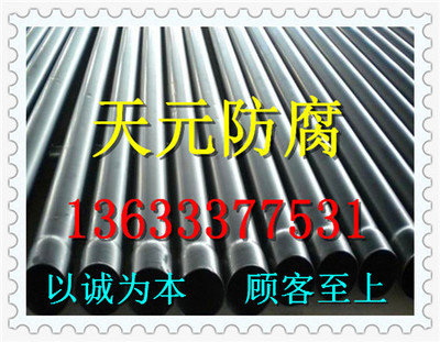 海南省保温螺旋钢管产品介绍