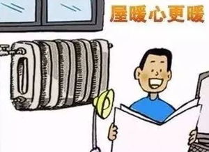 长春这些供热问题都是你关心的 能否提前供暖 官方这样回应