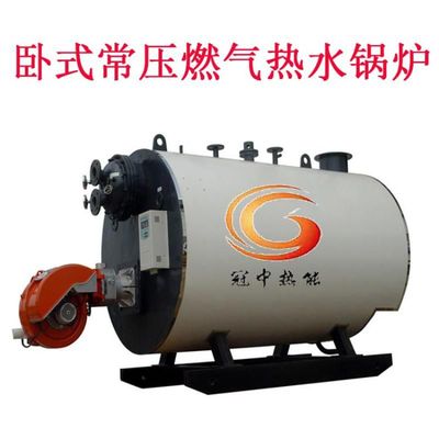 2吨-1吨全自动燃气热水锅炉供暖洗浴用水全套价格