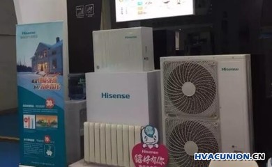剑指北方采暖,海信空气源热泵精彩亮相山东供暖展
