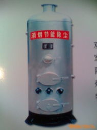 采暖锅炉 燃煤采暖锅炉 立式采暖锅炉
