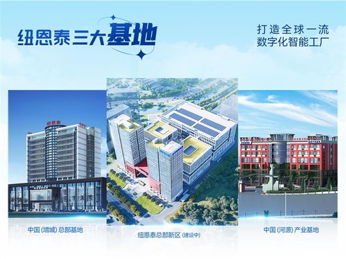 纽恩泰u 双能地暖中央空调有哪些卖点和特点