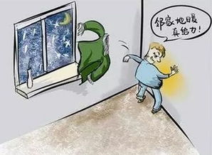 供暖季来了 在莱阳有一批 蹭暖族 暖了自己 寒 了邻居...