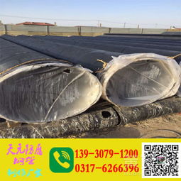 【蒸汽供热小口径tpep防腐管道介绍】- 