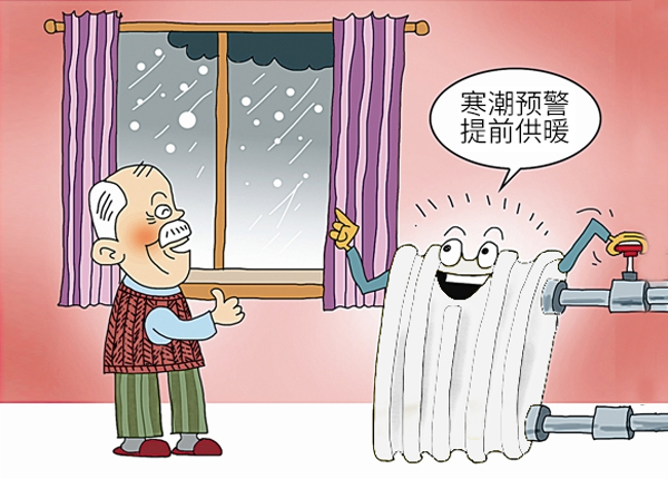 注意供热站在小区张贴的试水打压通知,确保家中留人,查看暖气片进回水