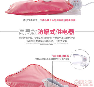 【贴心人厂家直销国标暖宝宝充电热水袋新款暖手宝防爆电暖宝暖手袋暖手宝RT220-2】义乌市海博塑胶制品厂 - 产品库