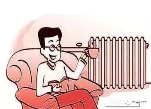 事关供暖！辛集发布紧急通知 确保市民温暖过冬