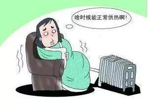 提前了!石家庄今年供暖价格、时间、补贴都在这里&hellip;快告诉家人