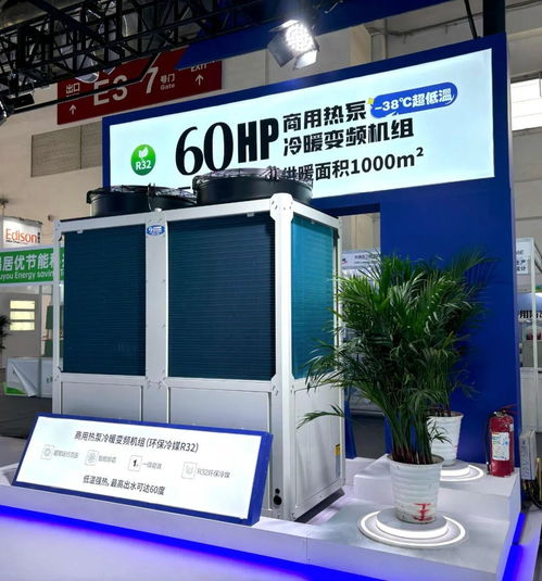 2025中国供热展 天舒热能展位人气爆棚