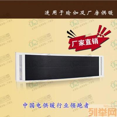 福暖嘉产品的工作原理、用途及分类