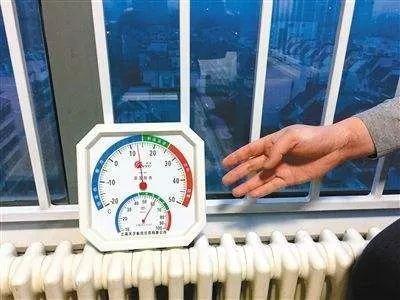 西安发布最新供暖通知 今冬最低标准提至18℃，室温不达标可按规退费