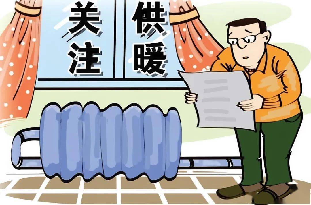 东港供热公司全力以赴 供暖收尾工作扎实推进